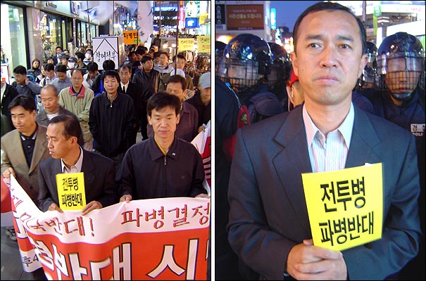 거리행진 출발 25일 오후 5시 50분 이라크 파병반대 대구시민 행동의 날 참석자들이 거리행진을 출발했다(사진 좌). 하지만 곧 대기해 있던 경찰들이 행진 대열을 가로막고 섰다. 이유는 집회 신고서를 작성할 당시 신고하지 않은 전면 '참여정부', 옆면 '이라크 파병반대'라고 적힌 '관' 모형물 때문. 